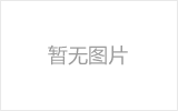 宣威网架加工之几种常见网架的安装方法
